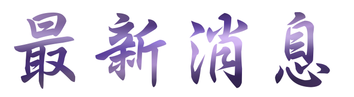 婚友社評比-找聯誼醫師法官配對-聯誼自然而然拉近彼此距離 婚友社評比-找聯誼醫師法官配對-聯誼自然而然拉近彼此距離